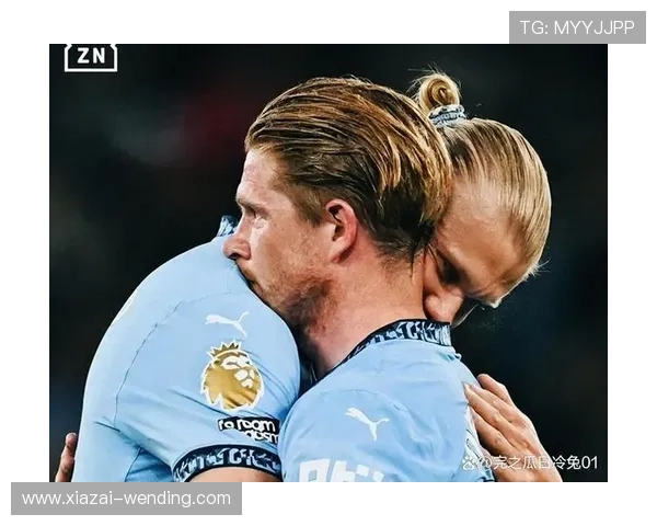 曼城巴黎双线告捷意甲争四再起欧冠席位悬念