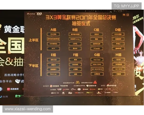 本周末顶级联赛精彩对决全面预览与赛前分析